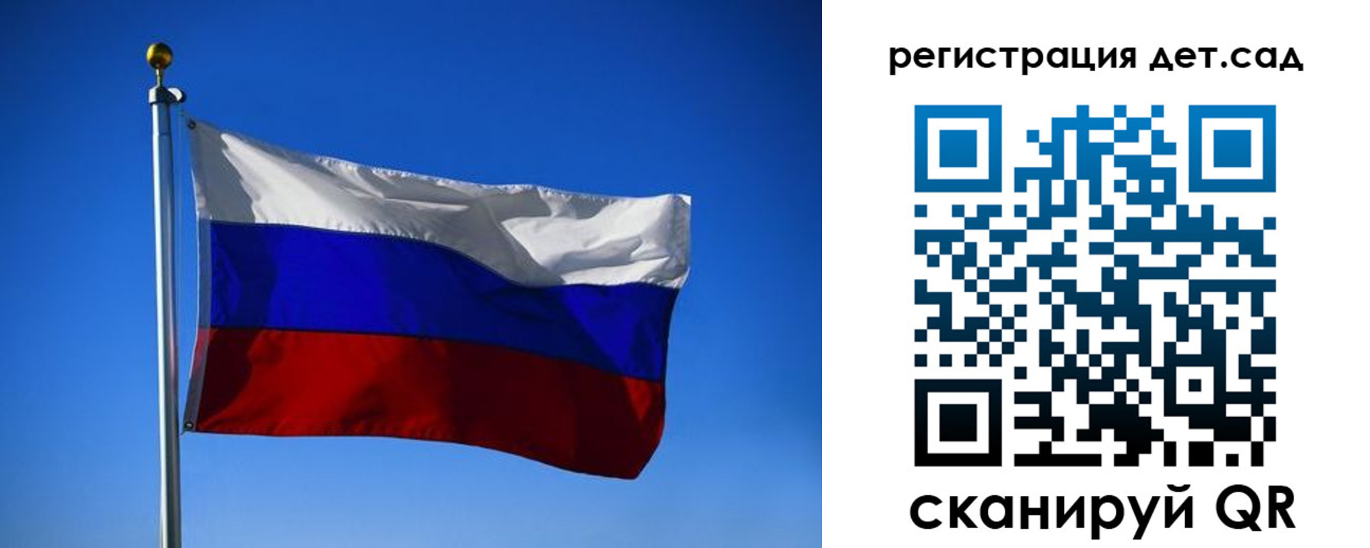 прописка 2025 в Тогучине