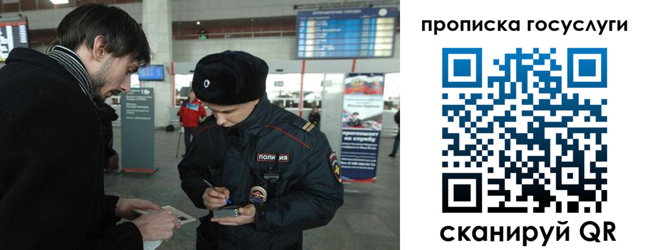 прописка ребенка в Тогучине